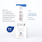 Краплі Баха №11 Elm (В'яз, Ельм). GUNA. Краплі, 10 мл. При перевантаженні, криза втоми, фото 5