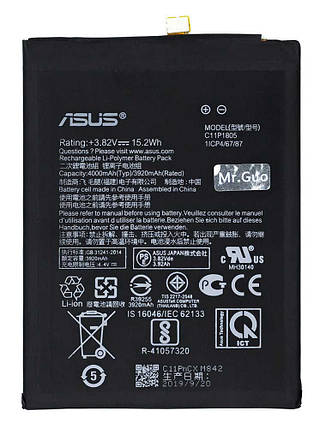Акумулятор C11P1805 Asus ZB633KL Zenfone Max M2, фото 1