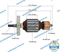 Якорь на цепную пилу Pro-Craft K2600