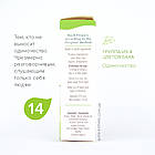 Краплі Баха №14 Heather (Верес, Хізер). GUNA. Краплі, 10 мл. Надмірно балакучий, хто слухає тільки себе, фото 6