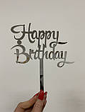 Топер фігурка на торт дзеркальний двосторонній з пластику "Happy Birthday"  Manific Decor  (золотий, срібний), фото 2