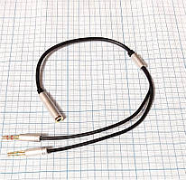 Перехідник розгалужувач 3,5 (4 pin) гніздо, на два штекера 3,5 мм для ноутбуків (Динаміки + Мікрофон)