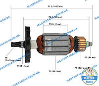 Якорь на перфоратор ТехАС 1350 Вт (ТА-01-301)