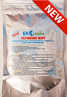 ЕкоЛАЙН РОЗЧИННИК ЖИРУ 320 г, 16 пакетів*20 гр, біоперепарат для розщеплення жиру