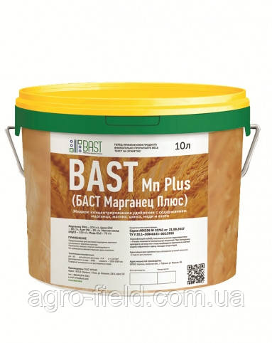 BAST Mn Plus ( БАСТ Марганець Плюс) 10л