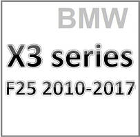 X3 F25 2010-2017