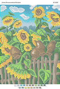 Схема для вишивання бісером БС-3039 (А3)