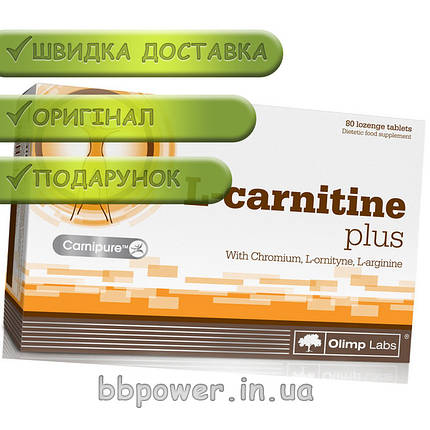 L-карнітин OLIMP L-Carnitine Plus 80 піг, фото 2