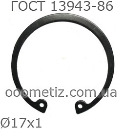 Кільце стопорне ГОСТ 13943-86 17х1 внутрішнє ексцентричне для встановлення в корпус, фосфатоване, фото 1