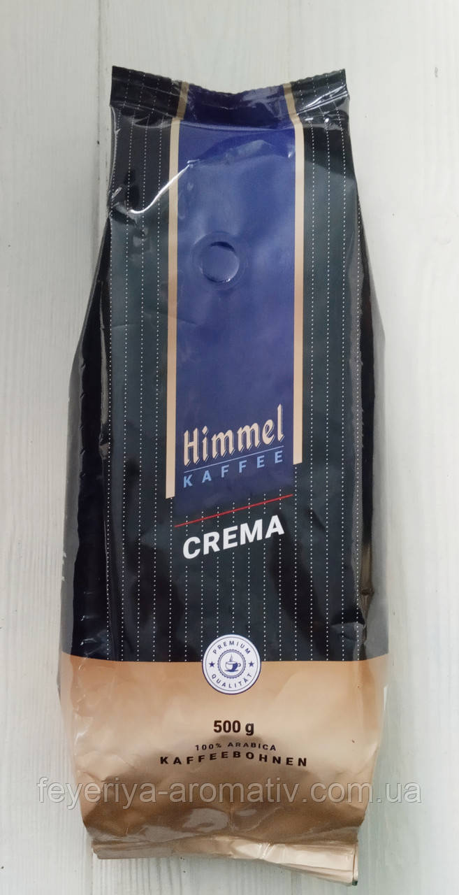 Кава в зернах Himmel Kaffee Crema, 500гр (Німеччина)