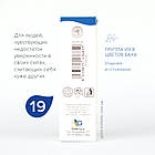 Краплі Баха №19 Larch (Модрина). GUNA. Краплі, 10 мл. При невпевненості, хто думає про себе погано, фото 8