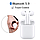 Бездротові сенсорні навушники i15 TWS Bluetooth 5.0 White, фото 8