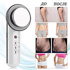 Антицелюлітний масажер ультразвукової EMS ІНФРАЧЕРВОНИЙ прогрів 3в1 для обличчя і тіла, фото 5