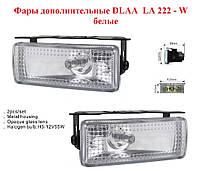 Автомобильные противотуманные фары DLAA LA 222 W, с цоколем H3, 12В, 55W, 129х52мм