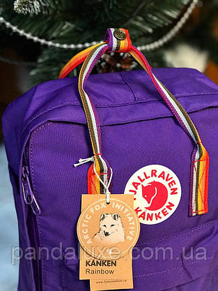 Рюкзак стильний канкен Fjallraven Kanken Rainbow 16 л фіолетовий з різнобарвними (веселковими) ручками, фото 3