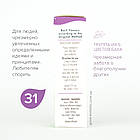 Краплі Баха №31 Vervain (Вербена). GUNA. Краплі, 10 мл. Азартним, надмірно захопленим, фото 6