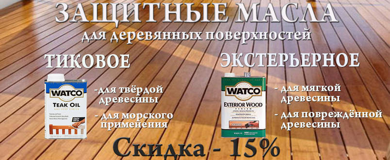 Товар місяці!