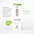 Квіти Баха №34 Water Violet (Водна Фіалка). GUNA (Італія). Краплі, 10 мл. Замкнутим і самотнім, фото 7