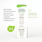 Квіти Баха №34 Water Violet (Водна Фіалка). GUNA (Італія). Краплі, 10 мл. Замкнутим і самотнім, фото 6