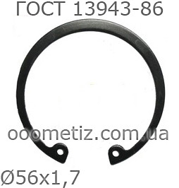 Кільце стопорне ГОСТ 13943-86 56х1,7 внутрішнє ексцентричне для встановлення в корпус, фосфатоване, фото 1