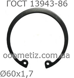 Кільце стопорне ГОСТ 13943-86 60х1,7 внутрішнє ексцентричне для встановлення в корпус, фосфатоване, фото 1