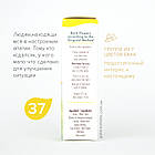 Краплі Баха №37 Wild Rose (Дика Троянда, Шипшина). GUNA. Краплі, 10 мл. При млявості, апатії, покірності, фото 5