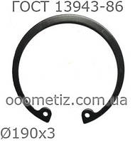 Кольцо стопорное ГОСТ 13943-86 190х3 внутреннее эксцентрическое для установки в корпус, фосфатированное