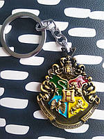 Брелок металлический Гарри Поттер школа Хогвартс