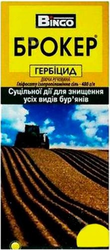 Гербіцид Брокер 200 мл Агрохімпак Україна