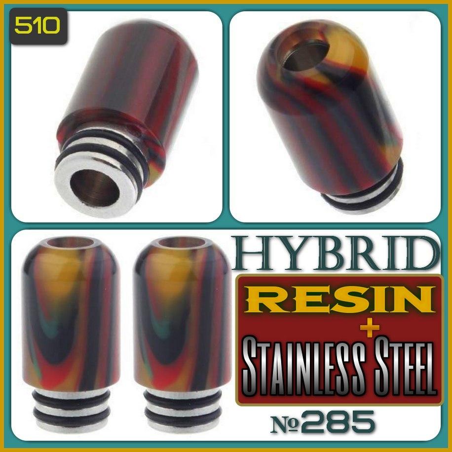 285 Drip Tip 510 Resin Hybrid. Дрип тип гибридный смола + нержавеющая