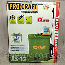 Опрыскиватель садовый аккумуляторный Procraft AS-12 литров, фото 3