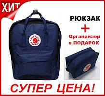 Міський рюкзак Cумка Fjallraven Kanken Темно-синій <unk> Місткий чоловічий/жіночий портфель Канкен Класик