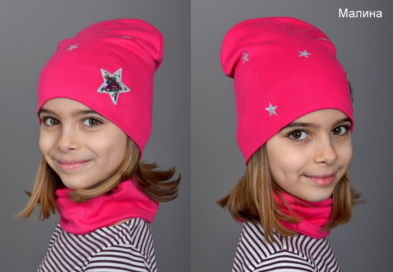 К-т трикотаж Зірки м'ята Малиновий