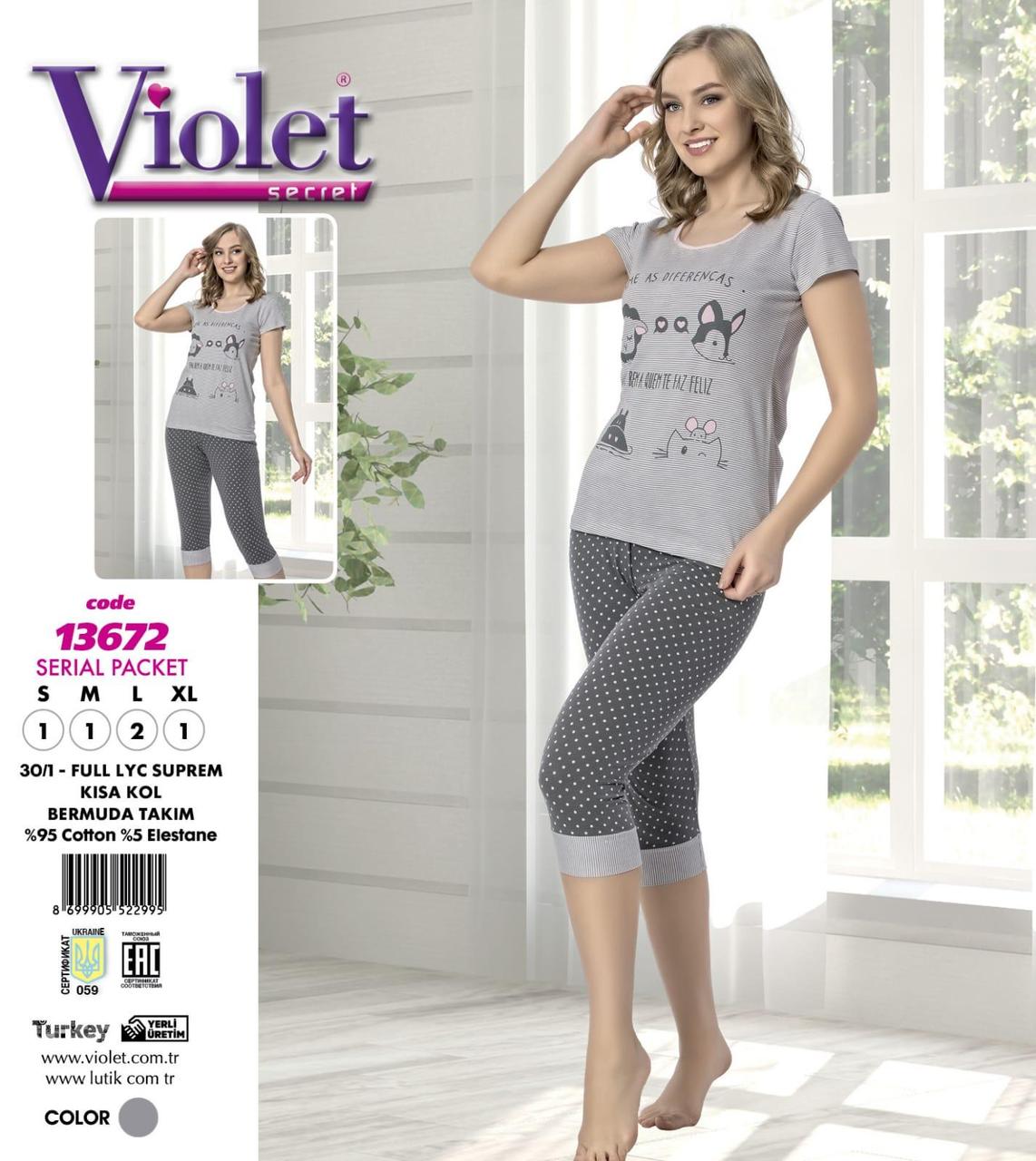 Жіноча піжама з бриджами, Violet
