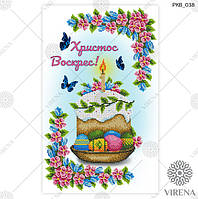 Великодній рушник заготовка для вишивки РКВ_038 Вірена