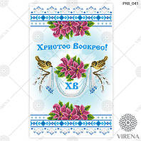 Великодній рушник заготовка для вишивки РКВ_041 Вірена