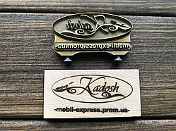 Кліше для випалювання на зі знімною частиною