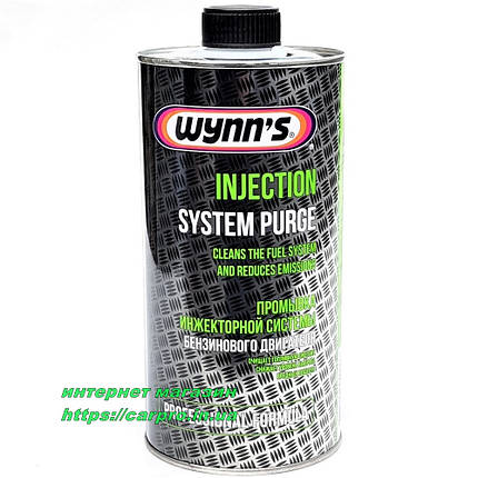 Wynns Injection System Purge PN 76695 — Рідина для очищення (промивання) інжектора Вінс 1л, фото 2