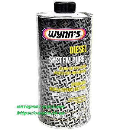 Wynns Diesel System Purge PN 89195 — Рідина для очищення (промивання) форсунок дизельа ВІНС 1 л, фото 2