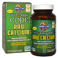 Сырые Витамины, комплекс с Кальцием, Vitamin Code, Garden of Life, 120 кап.