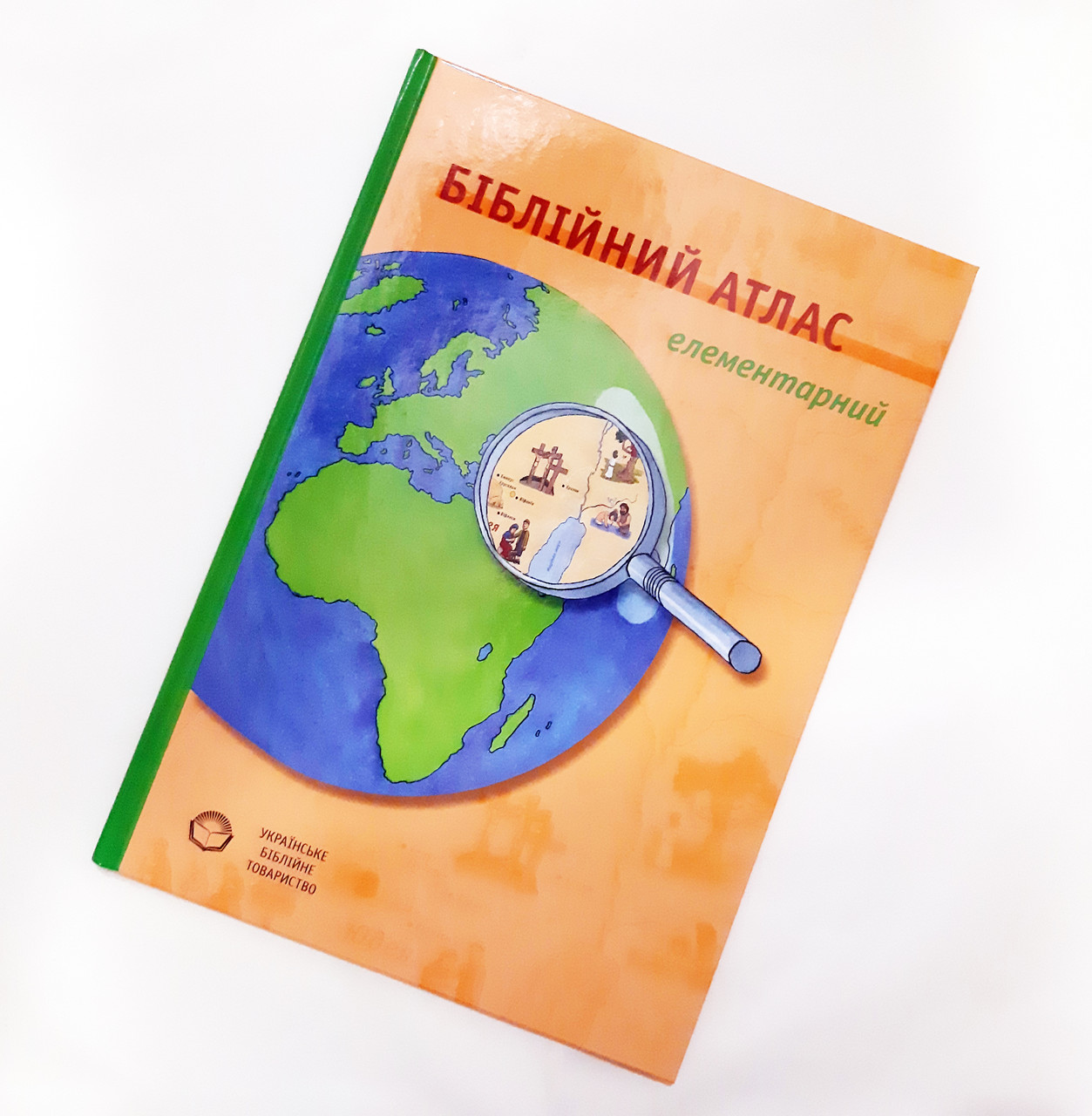 Біблійний атлас елементарний (12+, укр.)