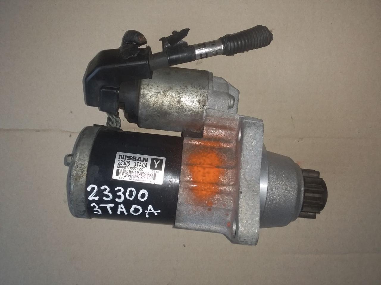 Стартер Nissan X-tail T32 Rogue 2.5 qr25de 233003TA0A 233003TA0C 233003TA0ARE