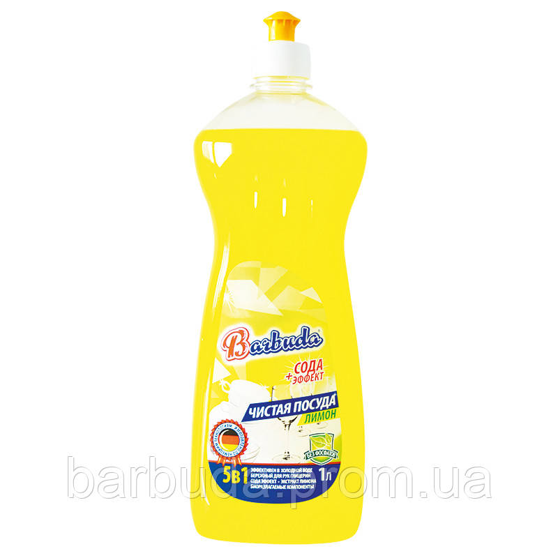 Засіб для миття посуду "Лимон" +Сода Ефект" Barbuda"