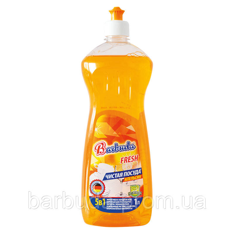 Средство для мытья посуды "Апельсин" FRESH" Barbuda"