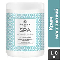 Крем для масажу Kallos SPA з кокосовою олією, 1 л