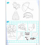 365 днів до НУШ Дитяча грамота Крок 1 Добуквений період Авт: Удовенко Н. Вид: Літера, фото 6