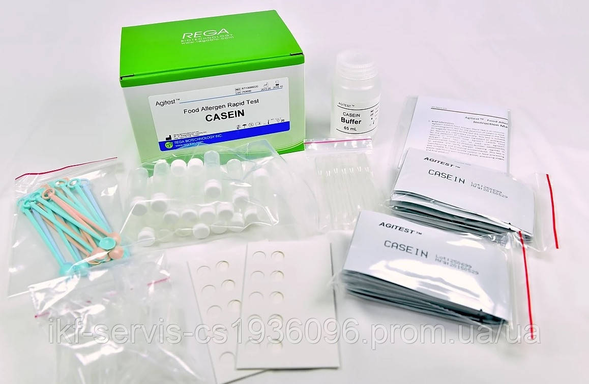 Експрес-тест для визначення харчових алергенів Agitest™ CASEIN Food Allergen Rapid Test ( КАЗЕЇН)