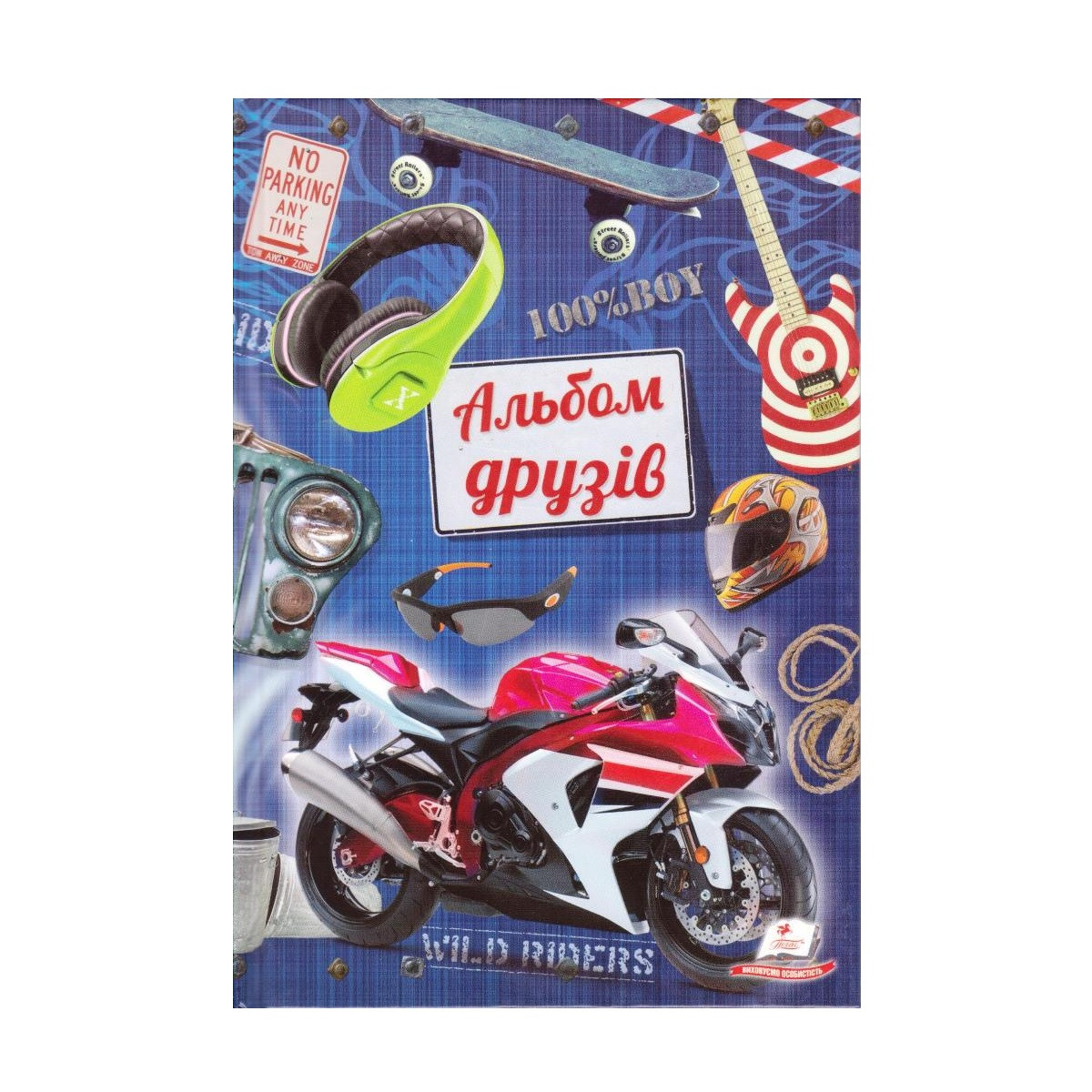 Альбом друзів А5 для хлопчиків "Мотоцикл" укр.