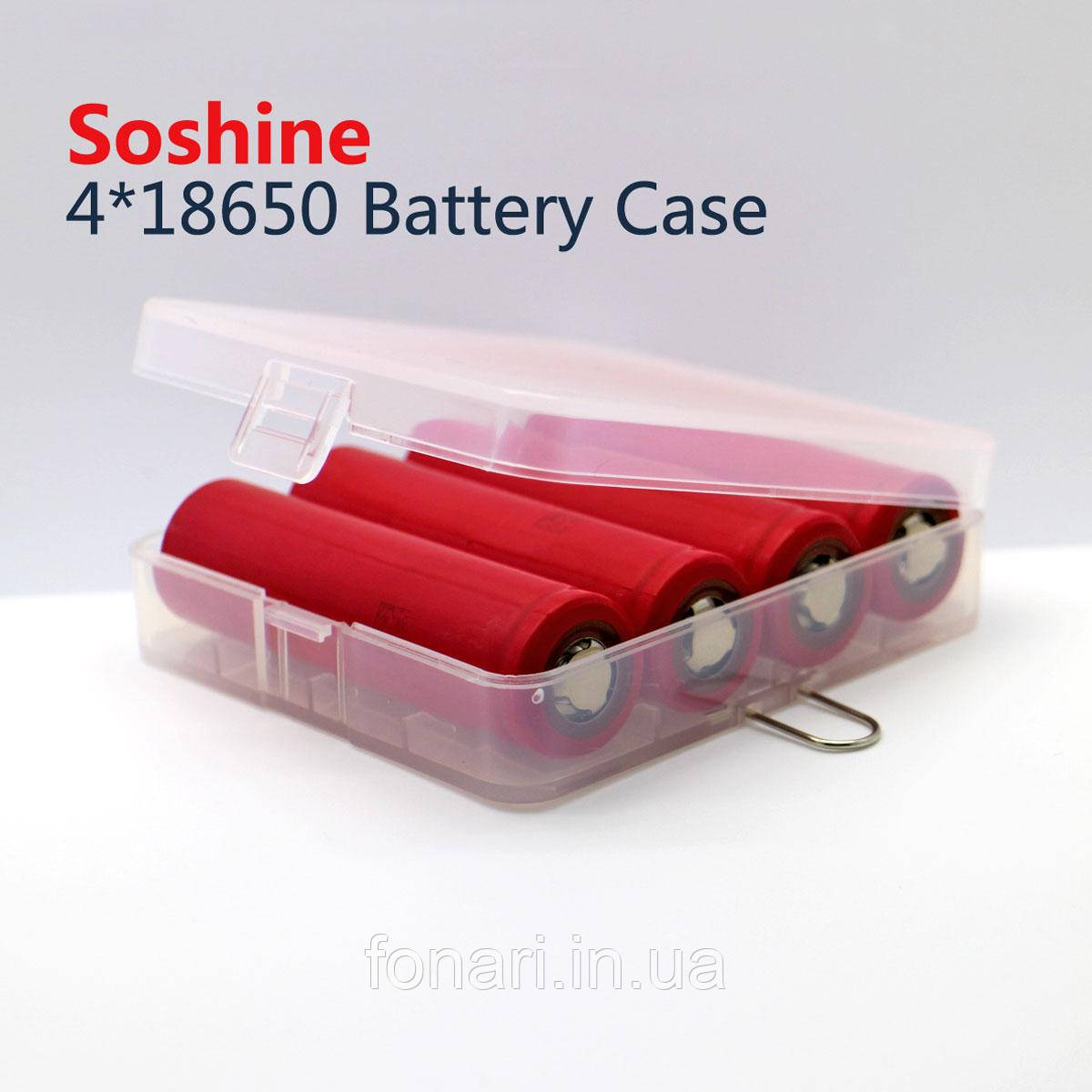 Контейнер Soshine для акумуляторів 4x18650 (8x16340/CR123)