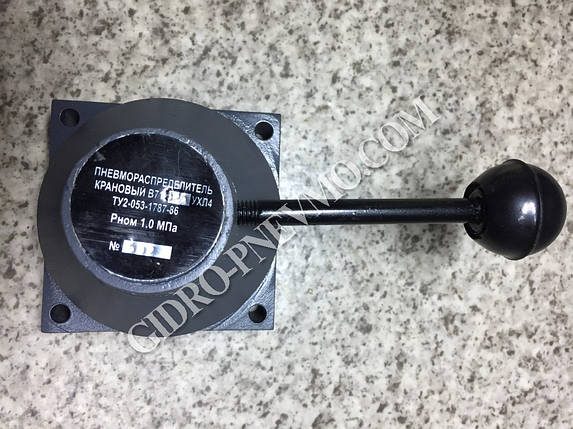 Пневморановий розподілювач В71-33М, фото 1